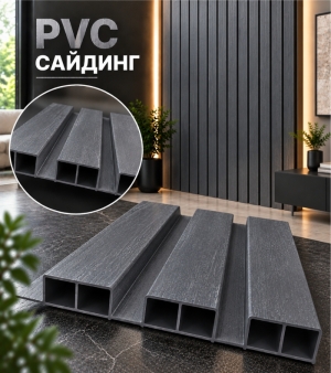 PVC декоративен сайдинг 155 мм Едноцветен