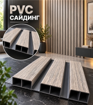 PVC декоративен сайдинг 155 мм Двуцветен