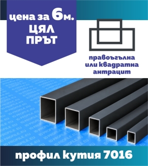Square profile 25/25 / 1.5mm