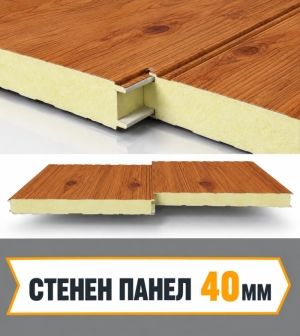 Стенен термопанел 40 мм Дървесен десен