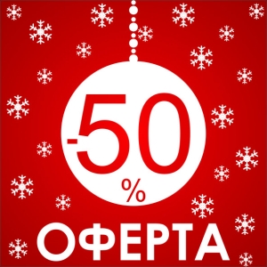 "Christmas Discount" Sticker