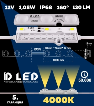 Led module with three lenses 10000 K