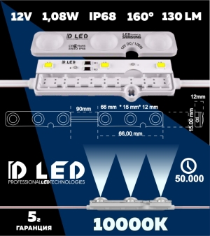 Led module with three lenses 10000 K