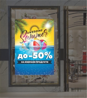 Стикер "Summer sale"